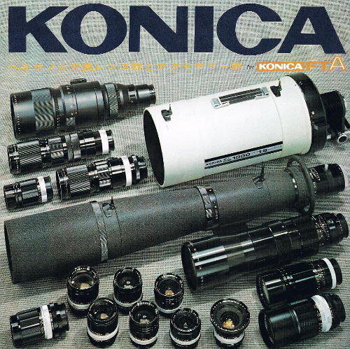 Konica AR Lens Collection